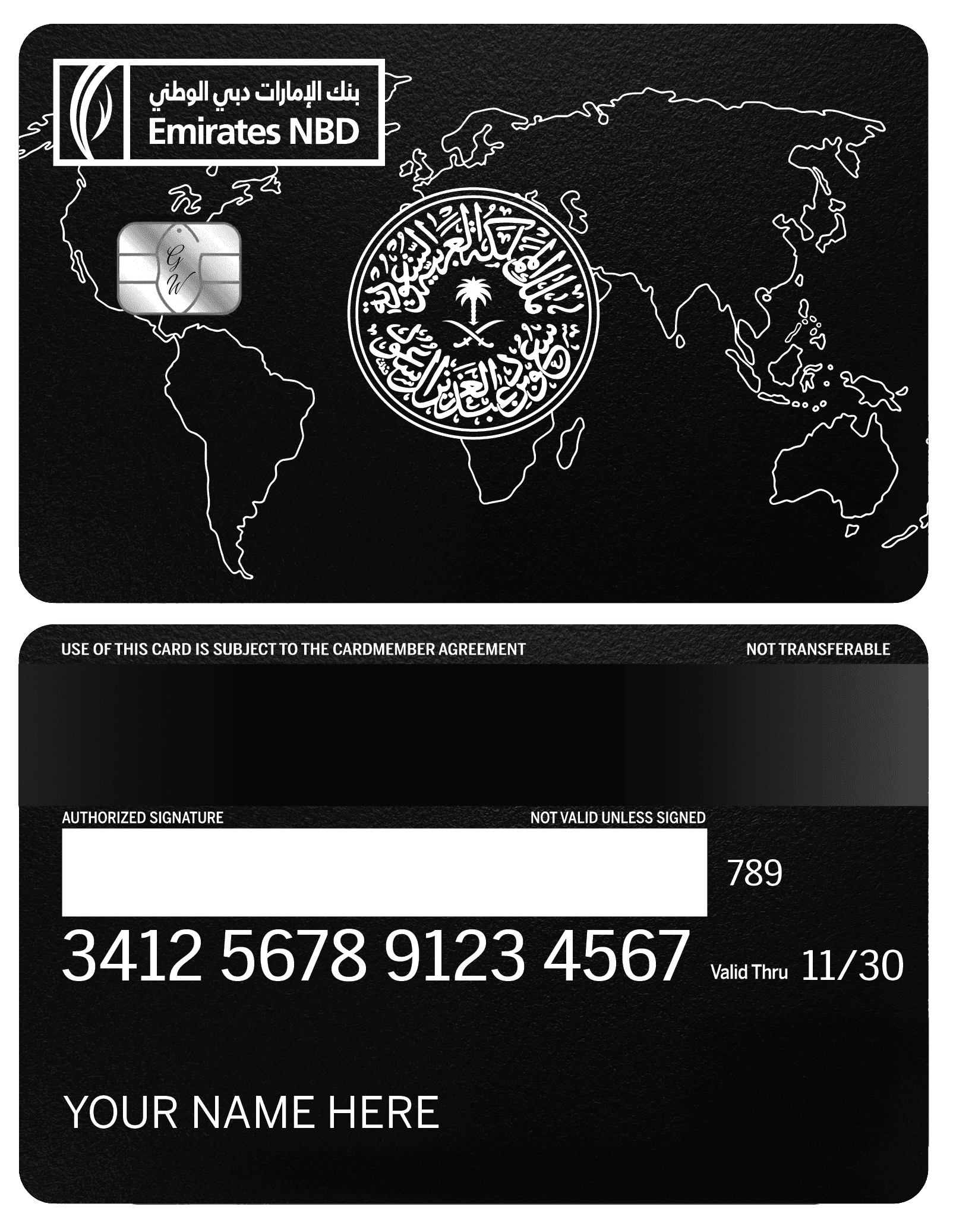 Black metal Emirates NBD credit card with world map and Arabic calligraphy design