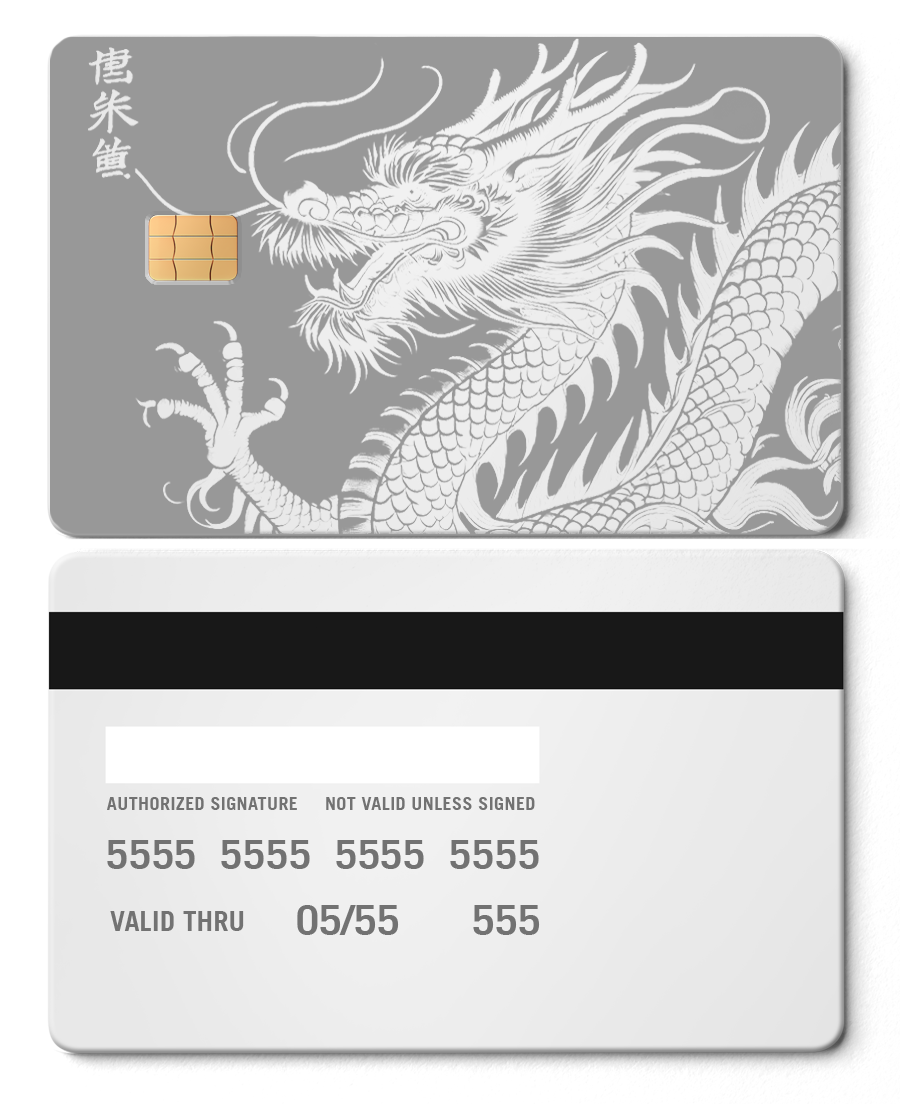 Metal card with white dragon design and Chinese characters on silver background, chip visible